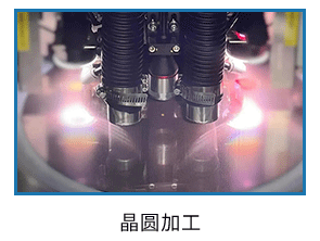 其他半导体_07.gif